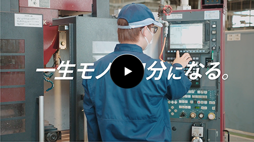 静岡キャンパス機械・制御技術科紹動画